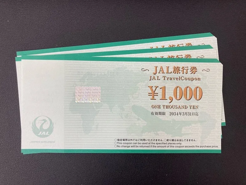 JAL旅行券を宮城県白石市のお客様からお買取りさせていただきました