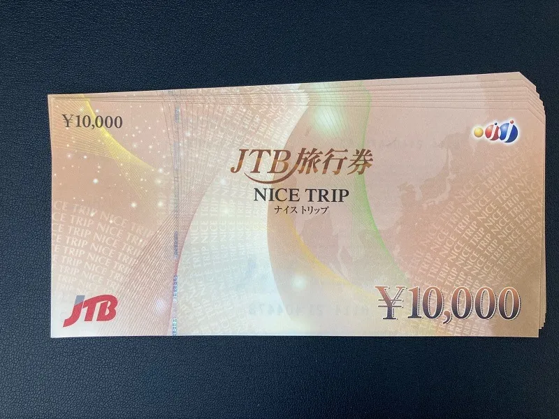 【JTB旅行券】を宮城県白石市のお客様からお買取りさせていただきました