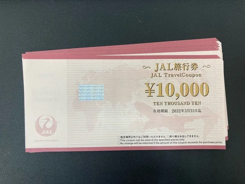 【JAL旅行券】を宮城県白石市のお客様からお買取りさせていただきました	
